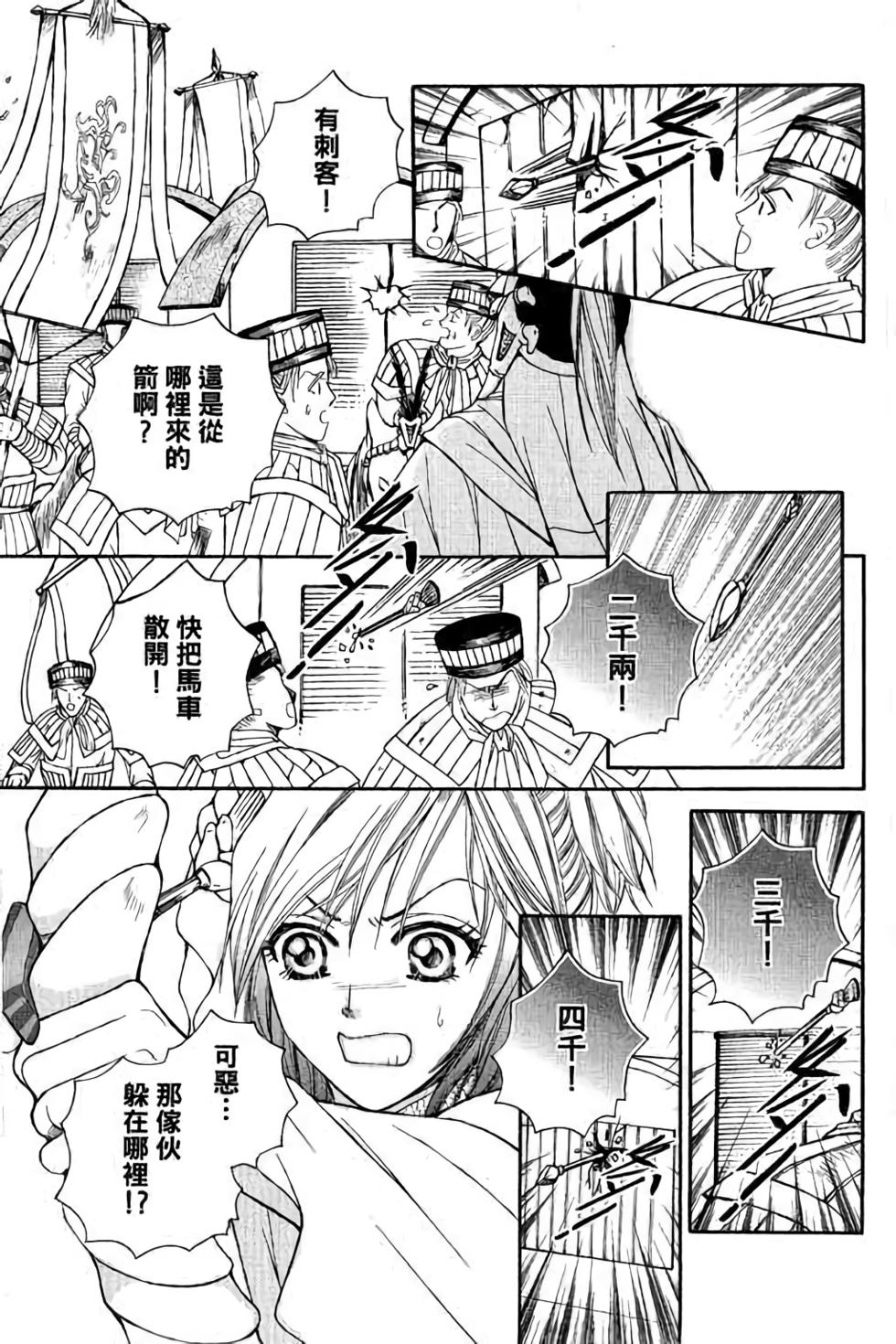 第103页