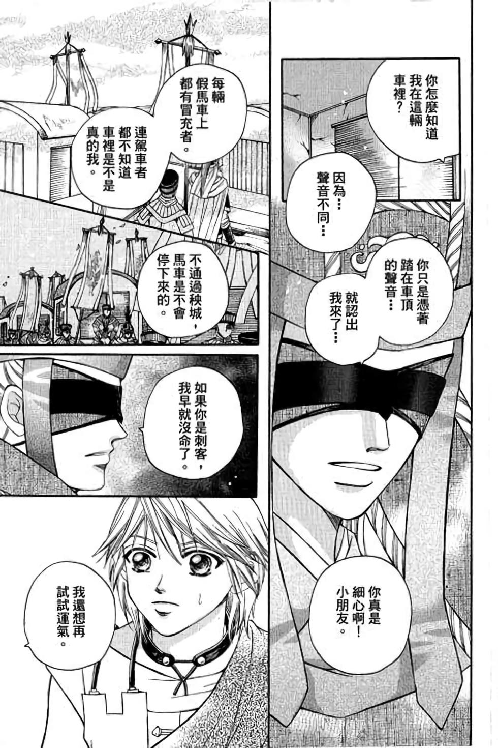 第107页