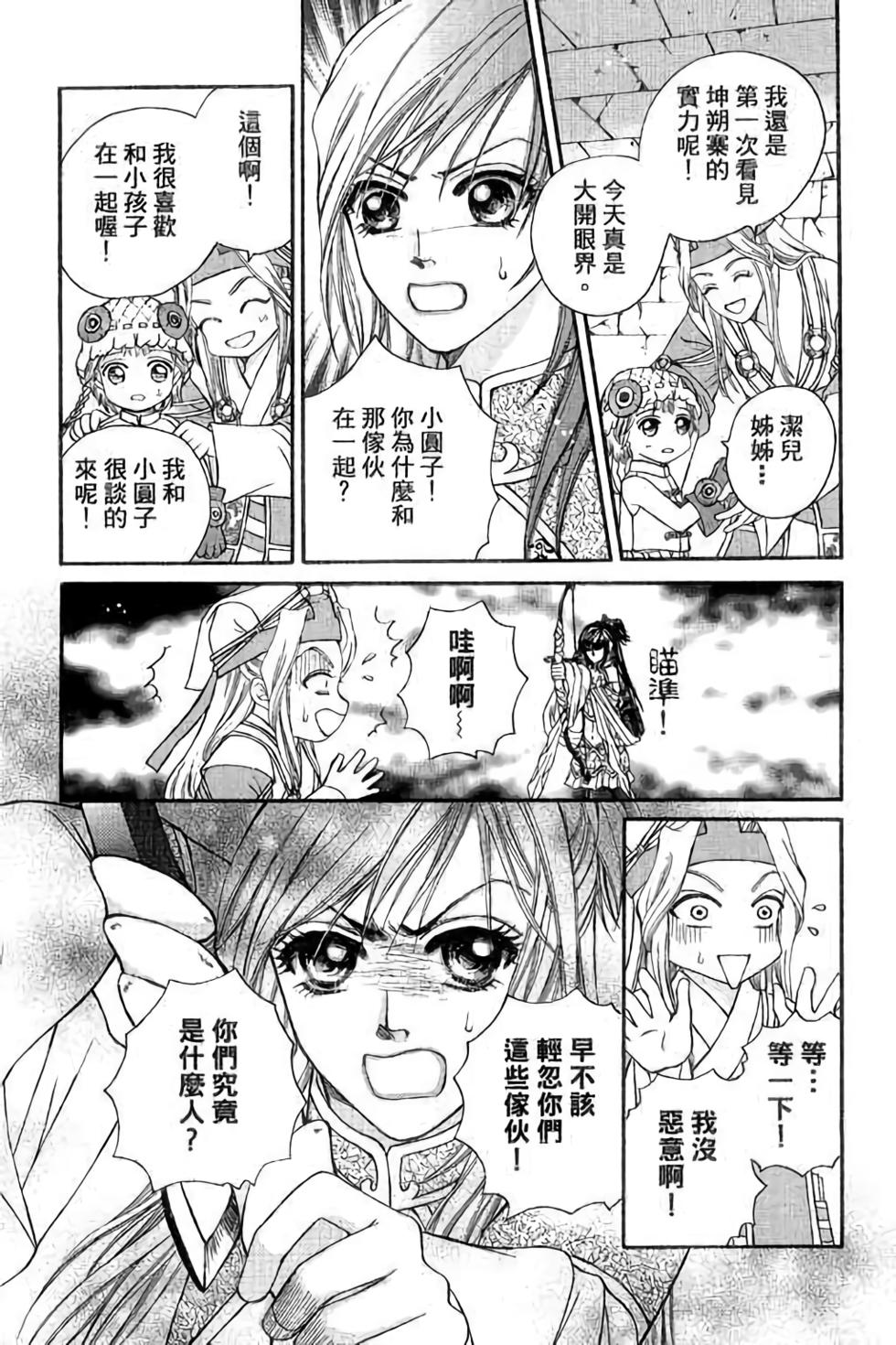 第110页