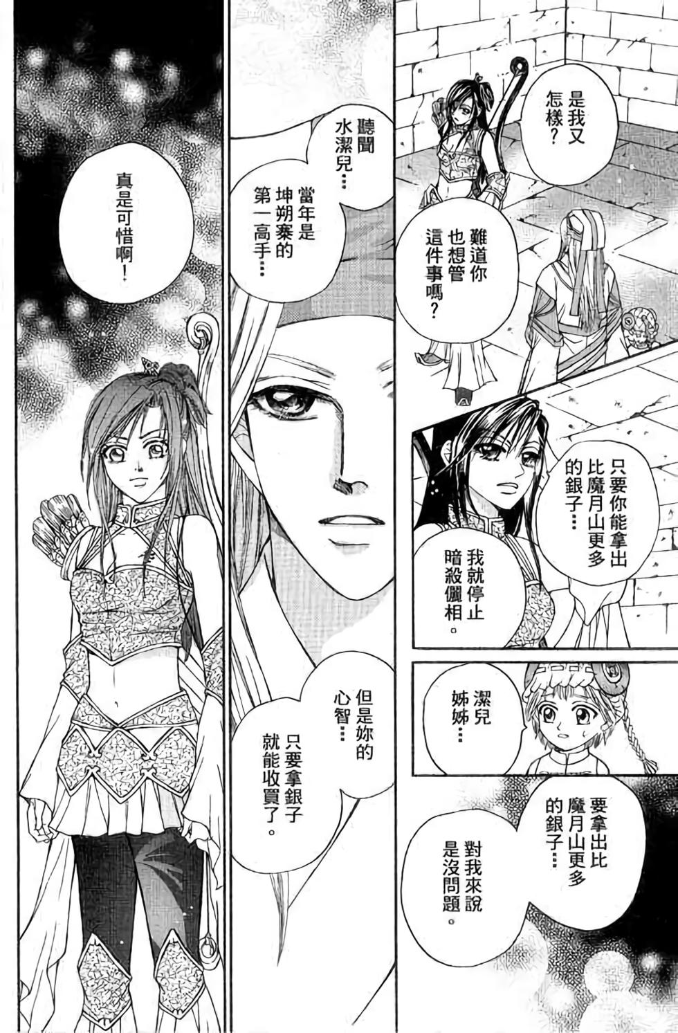 第112页