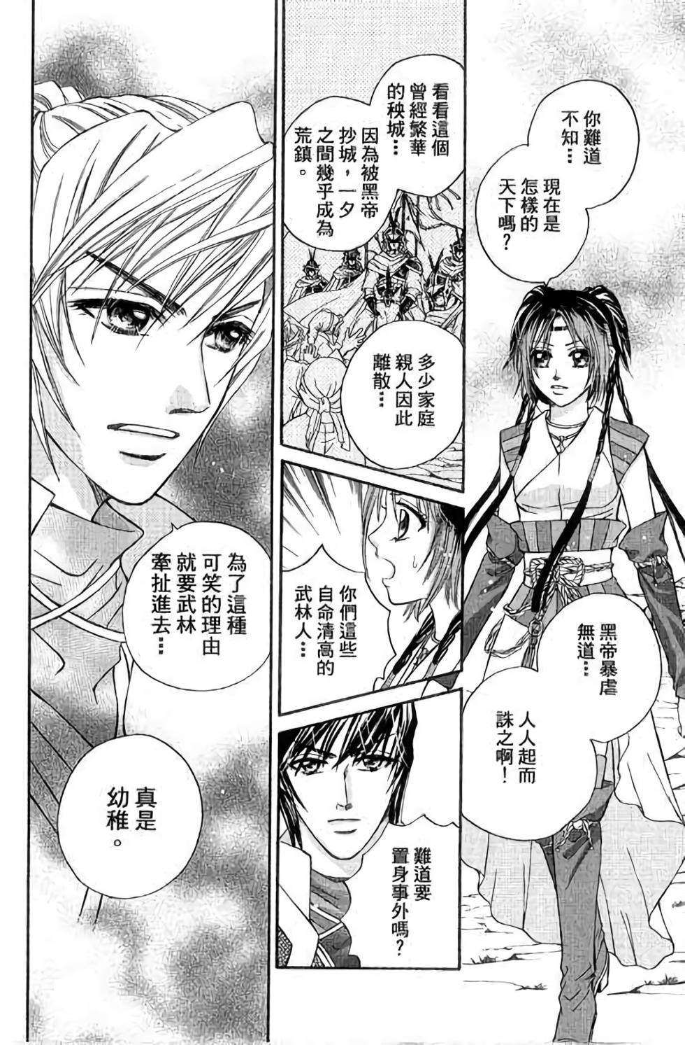 第114页