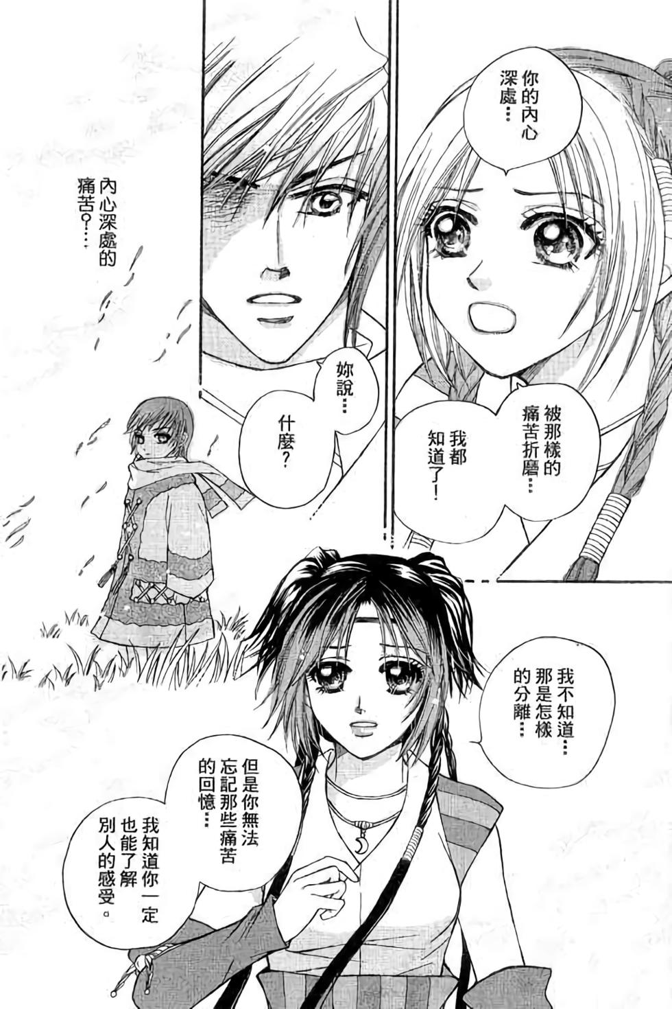第116页