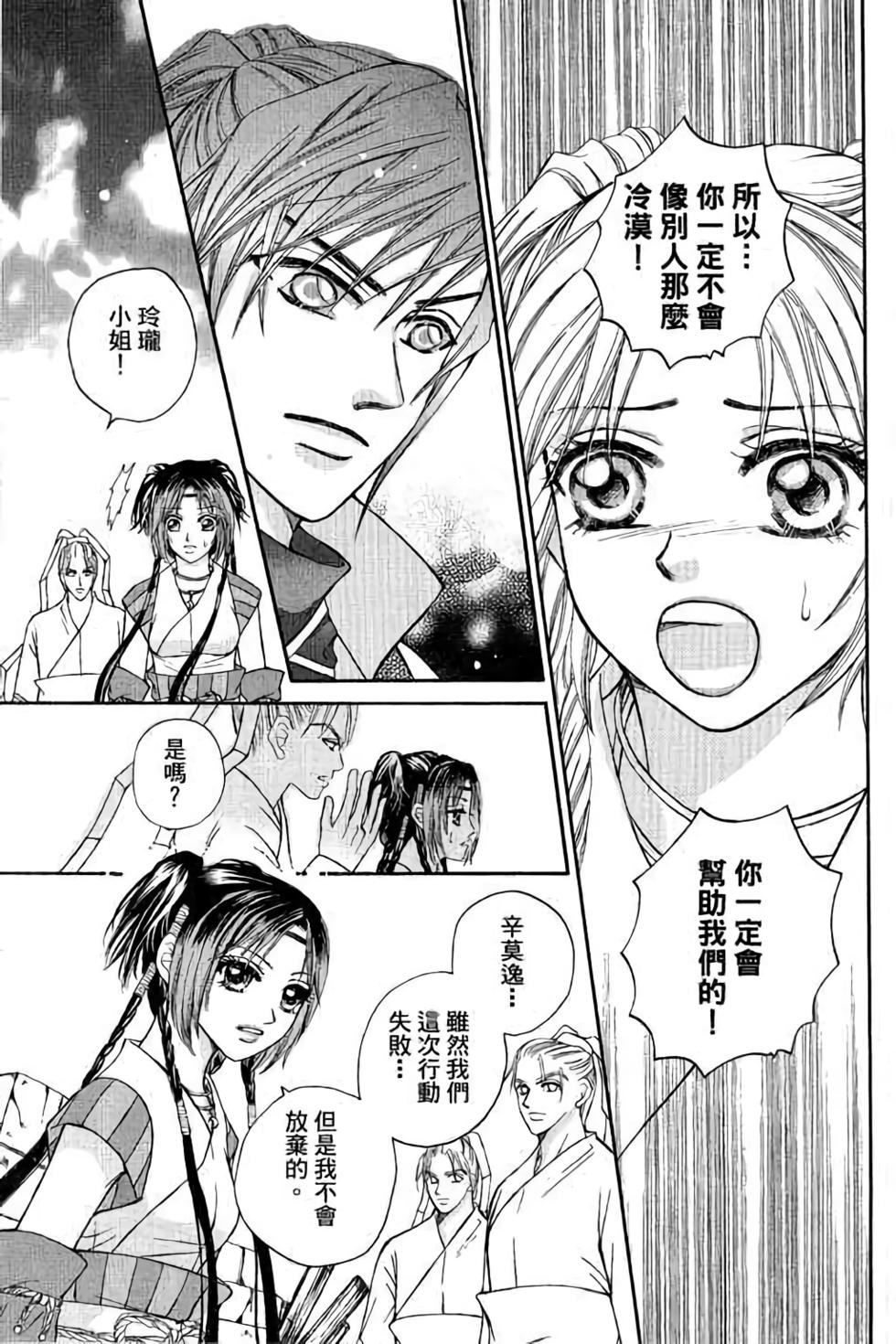 第117页