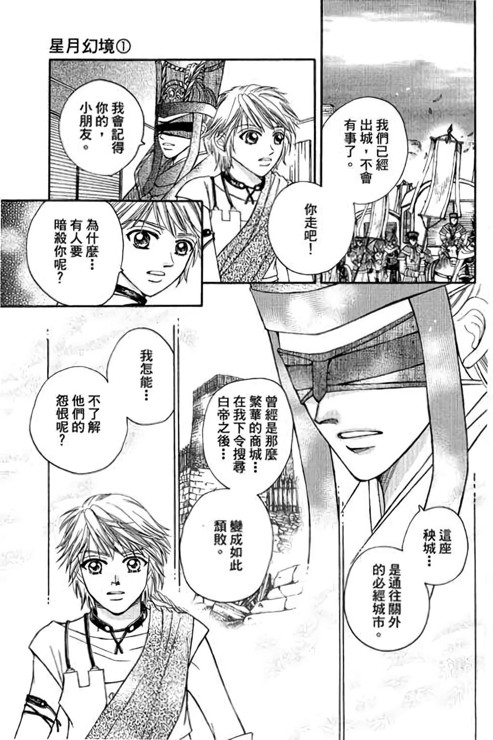 第119页
