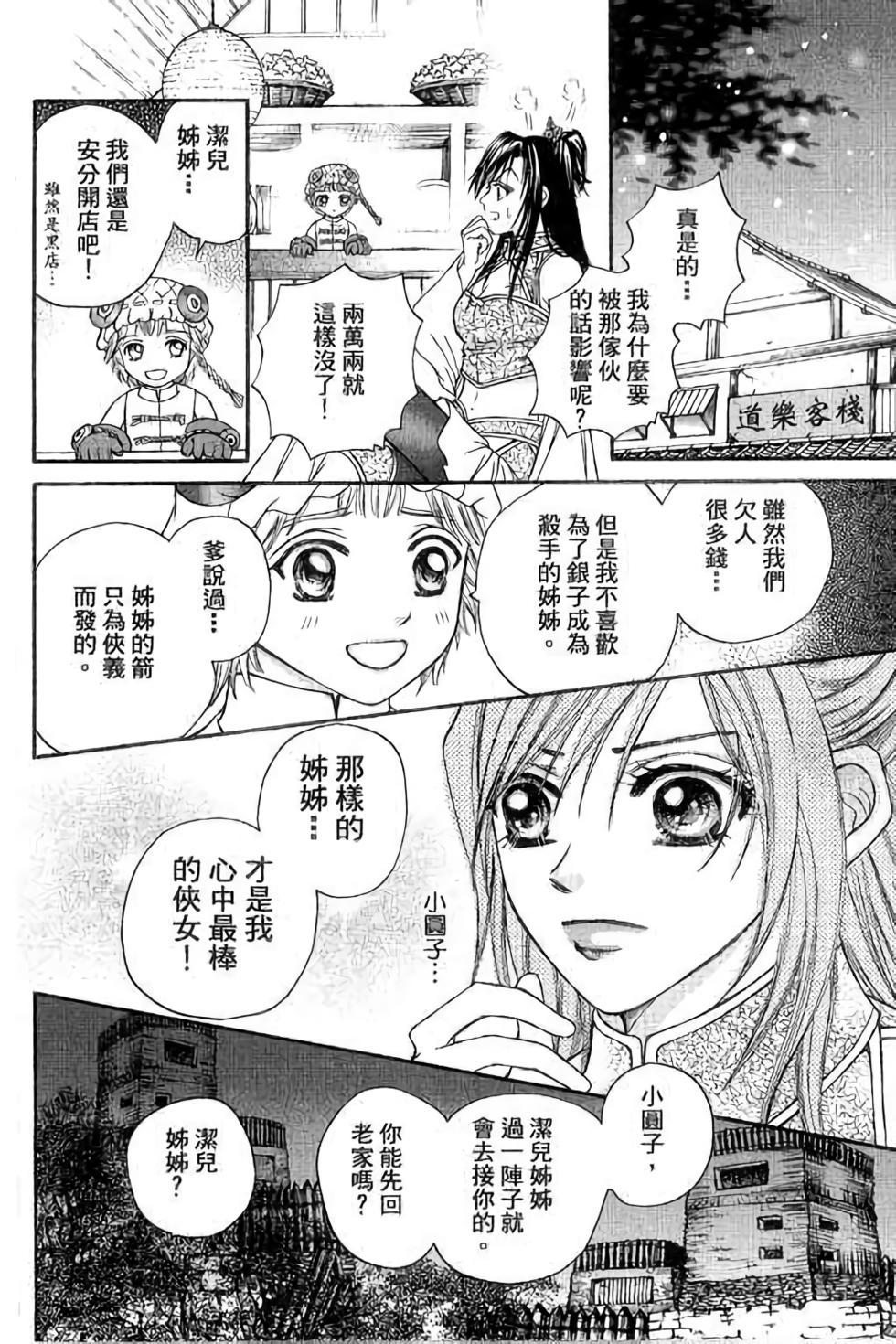 第120页