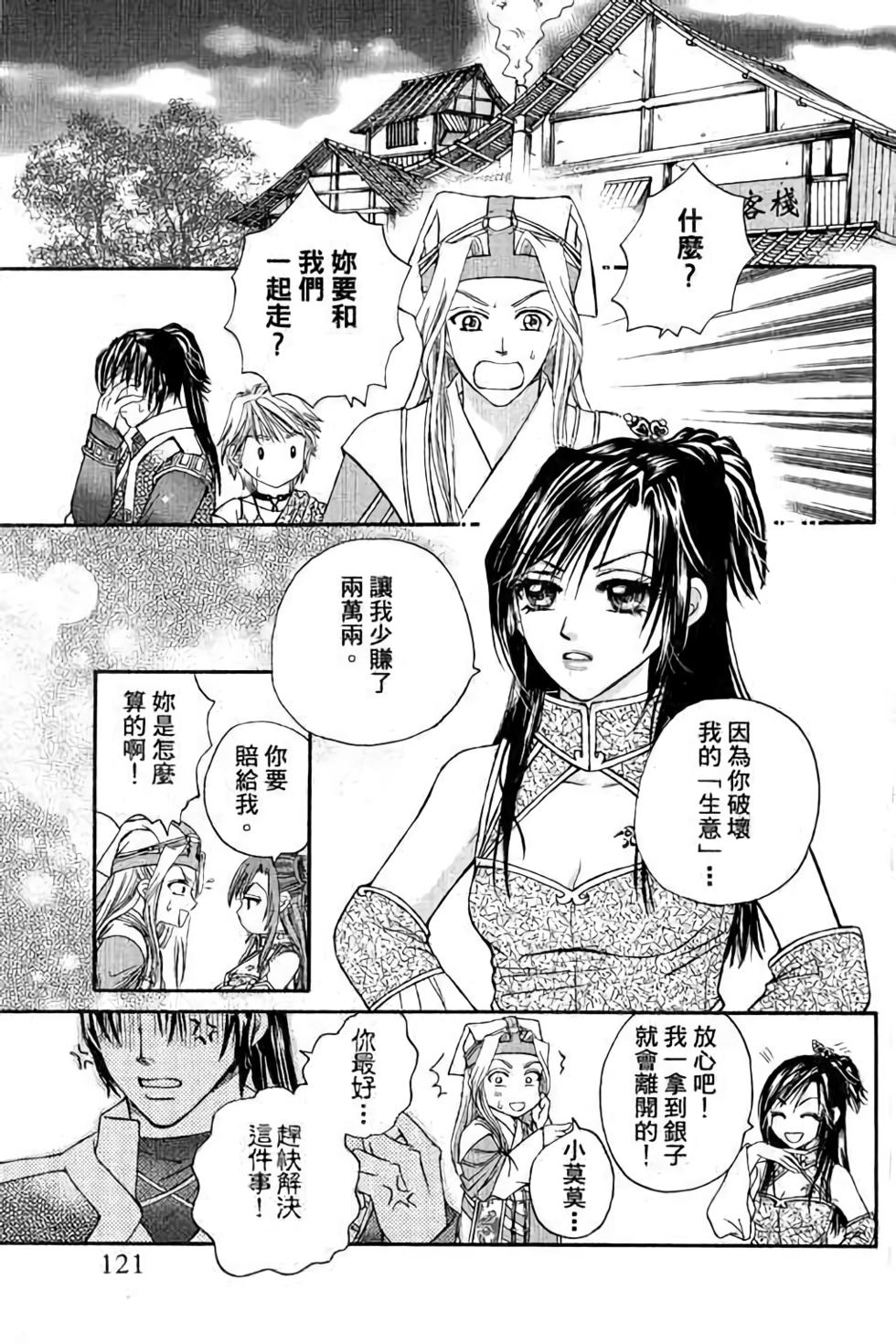 第121页