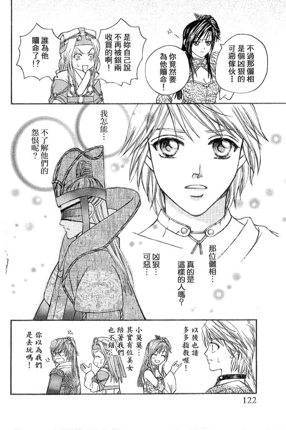 第122页