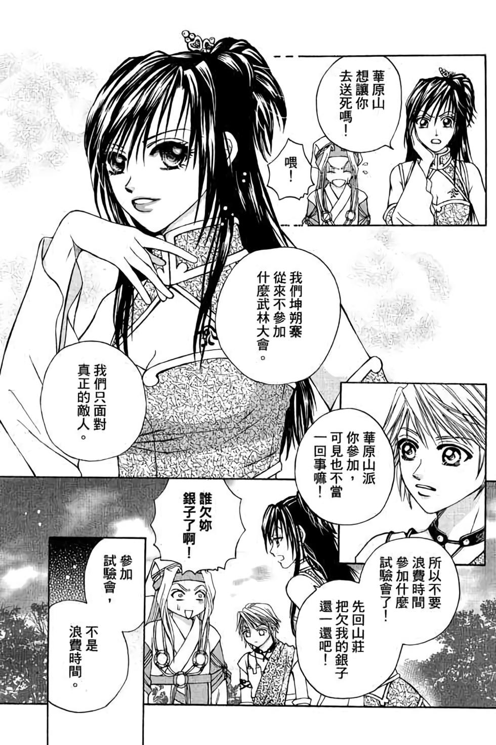 第127页