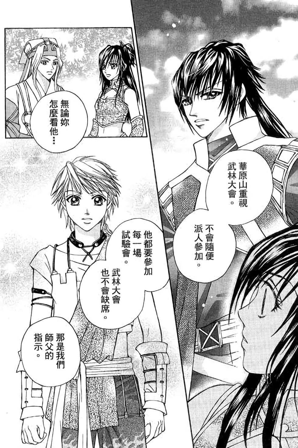 第128页