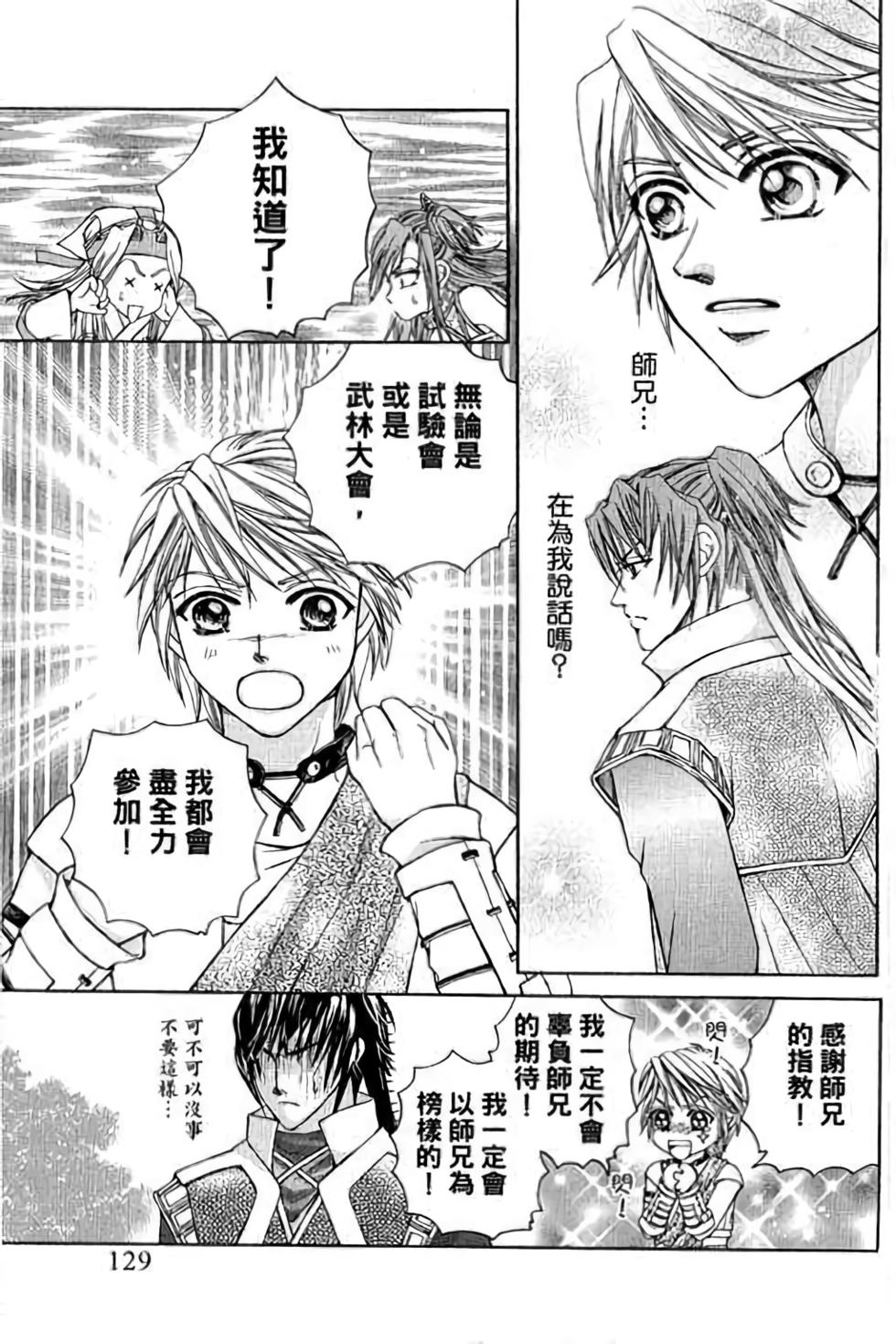 第129页