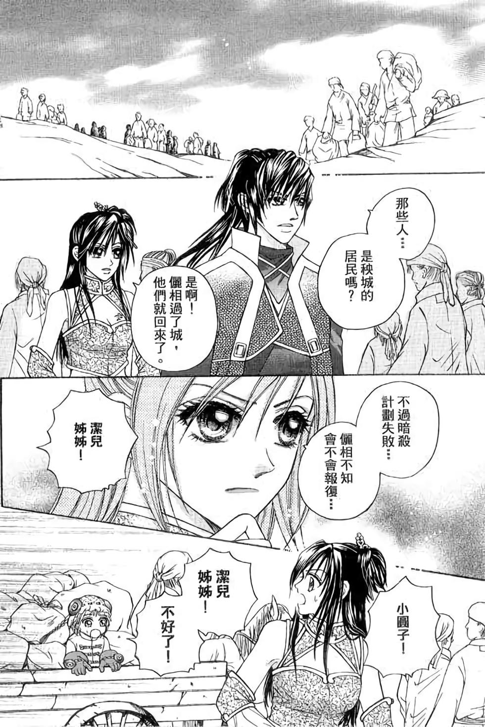 第130页