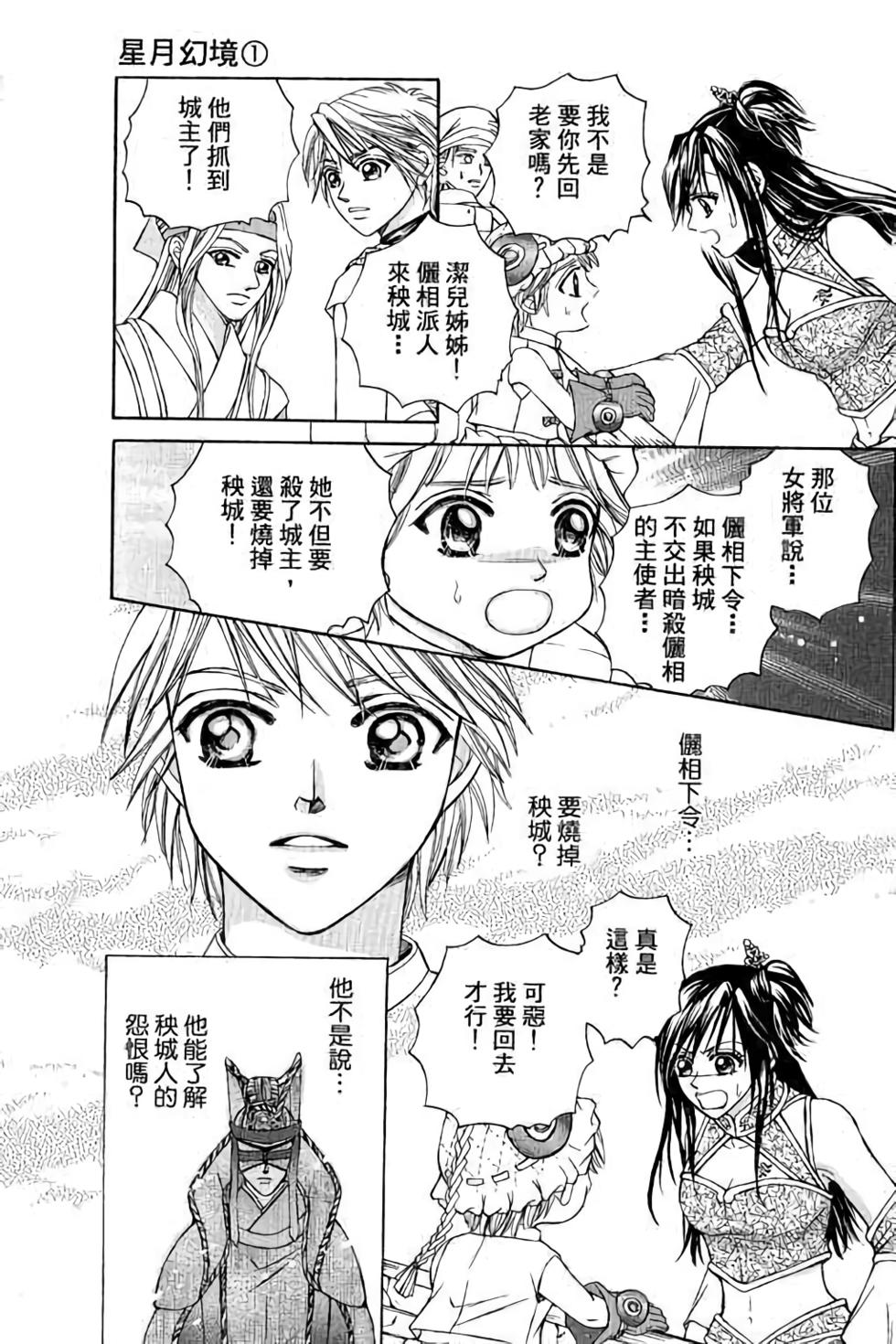 第131页