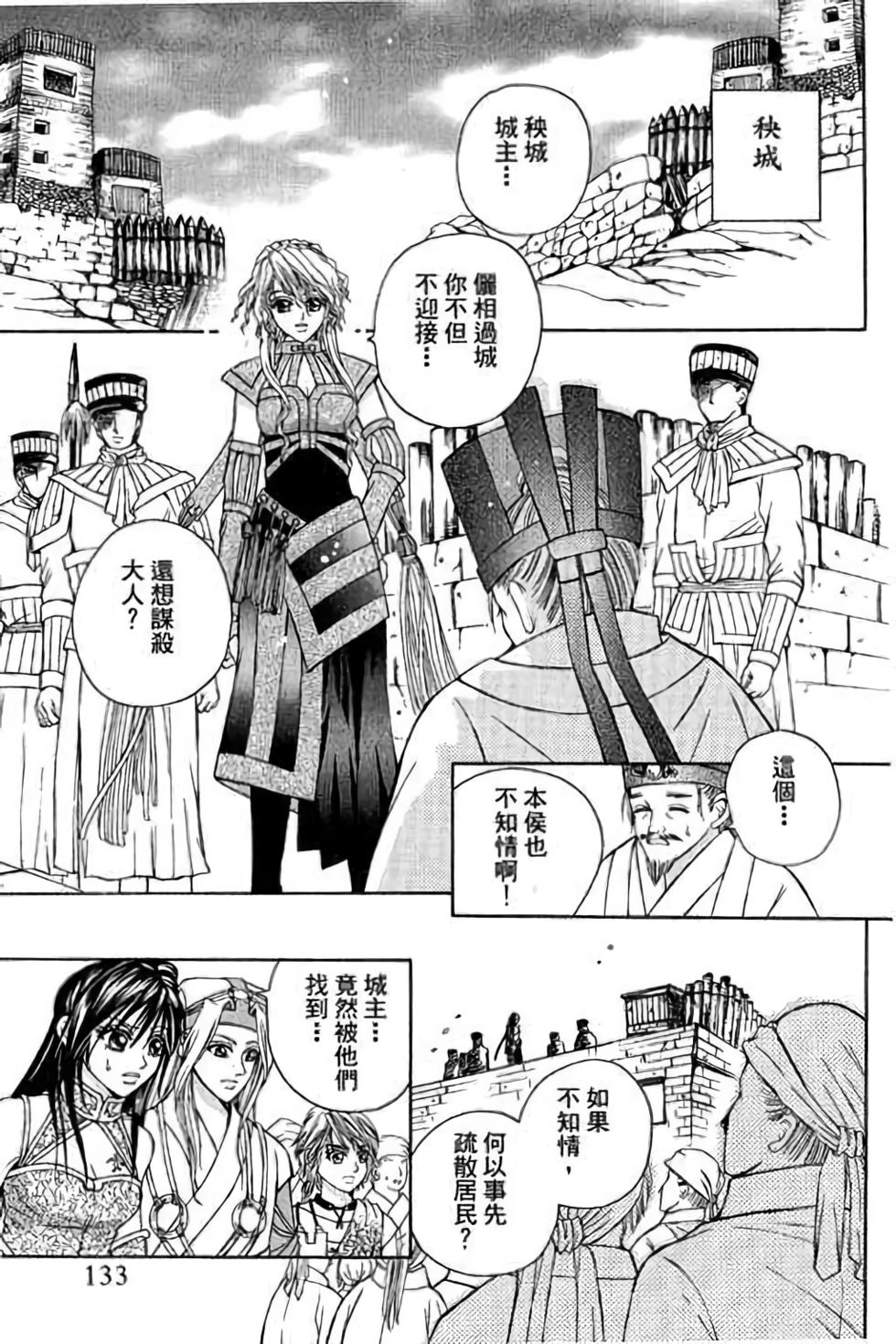 第133页