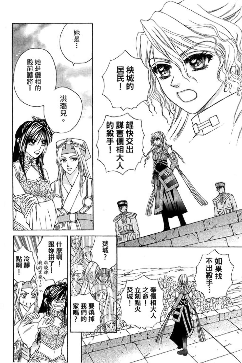 第134页