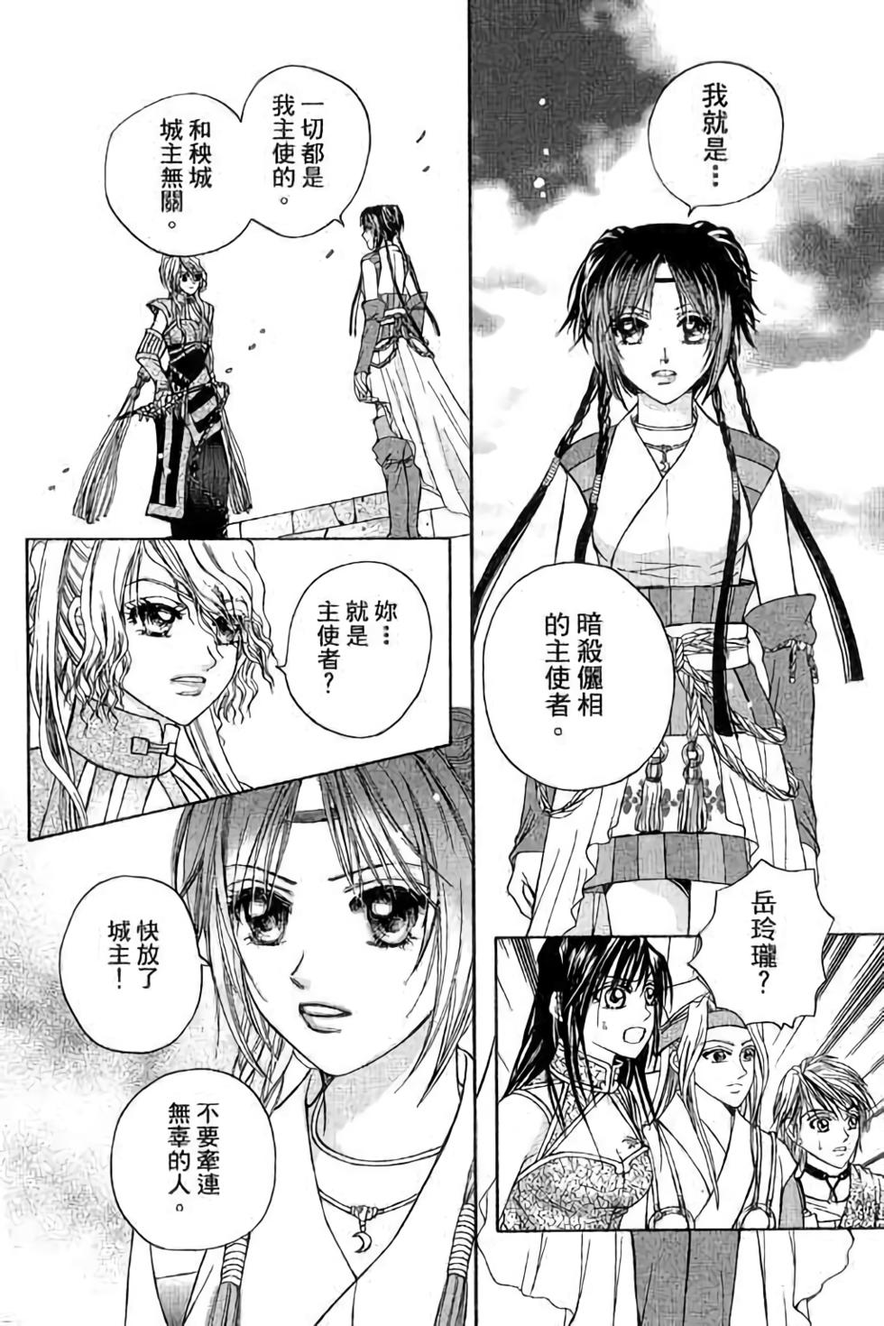 第136页