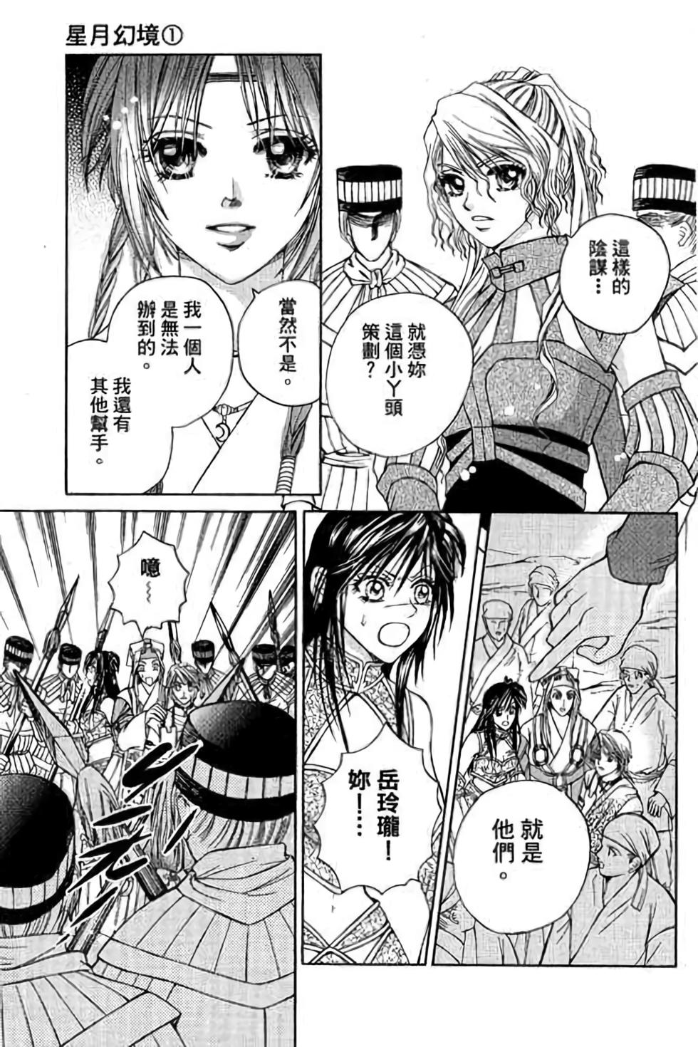 第137页