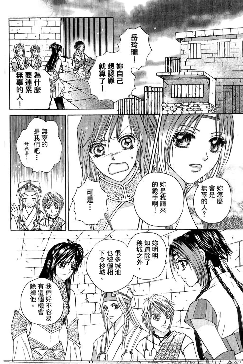 第138页