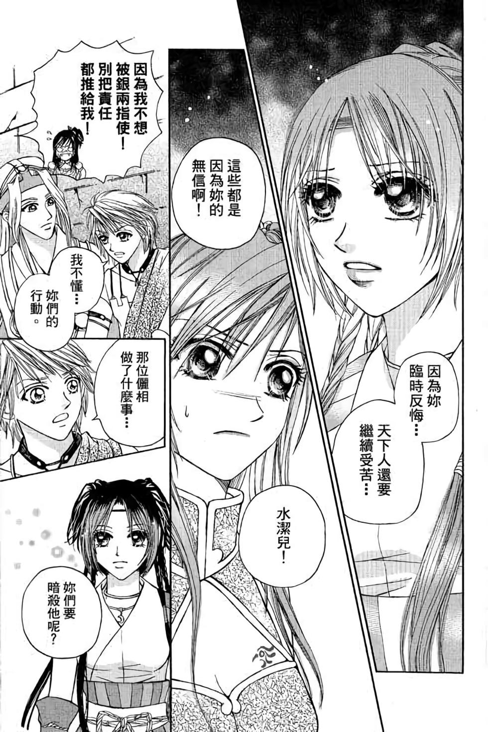 第139页