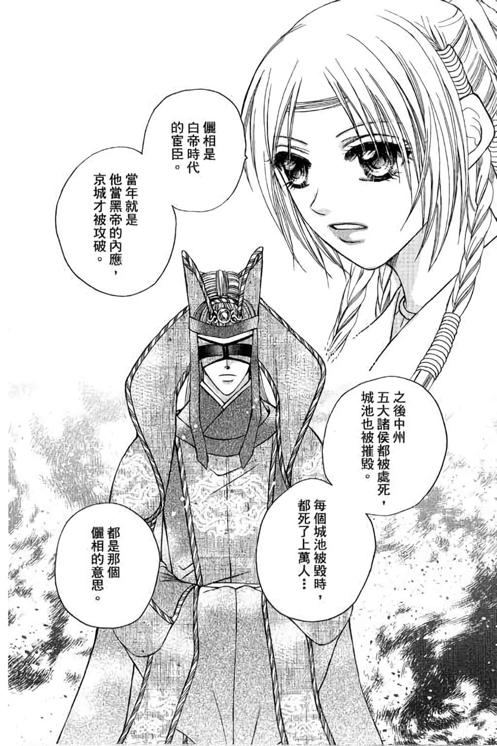 第140页