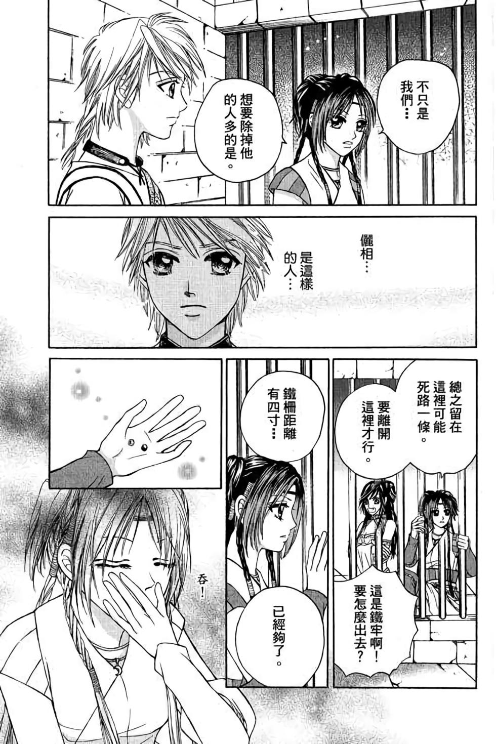 第141页