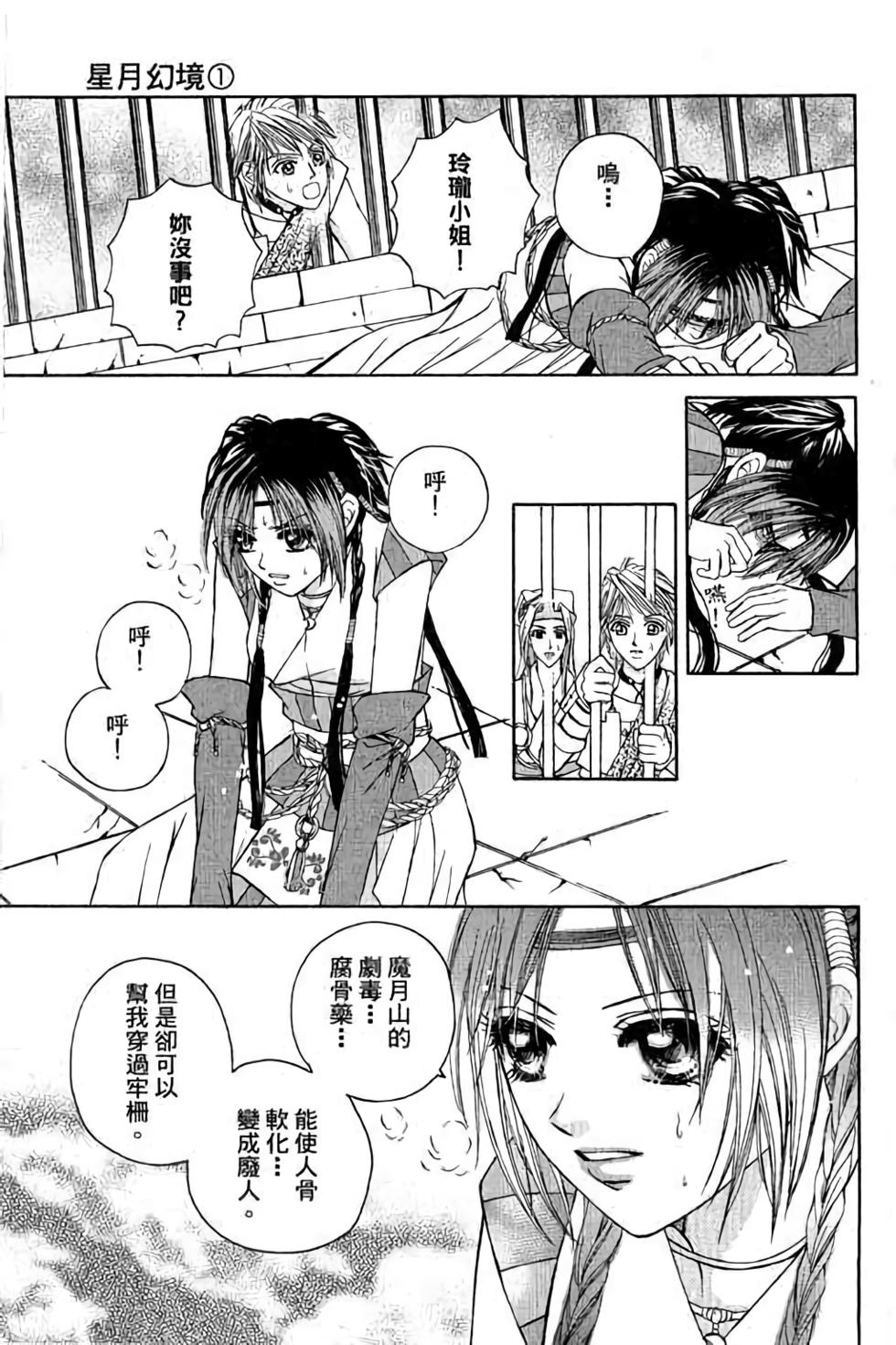 第143页