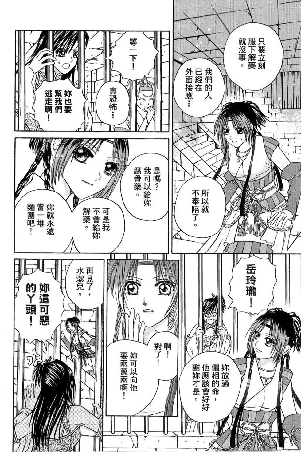 第144页