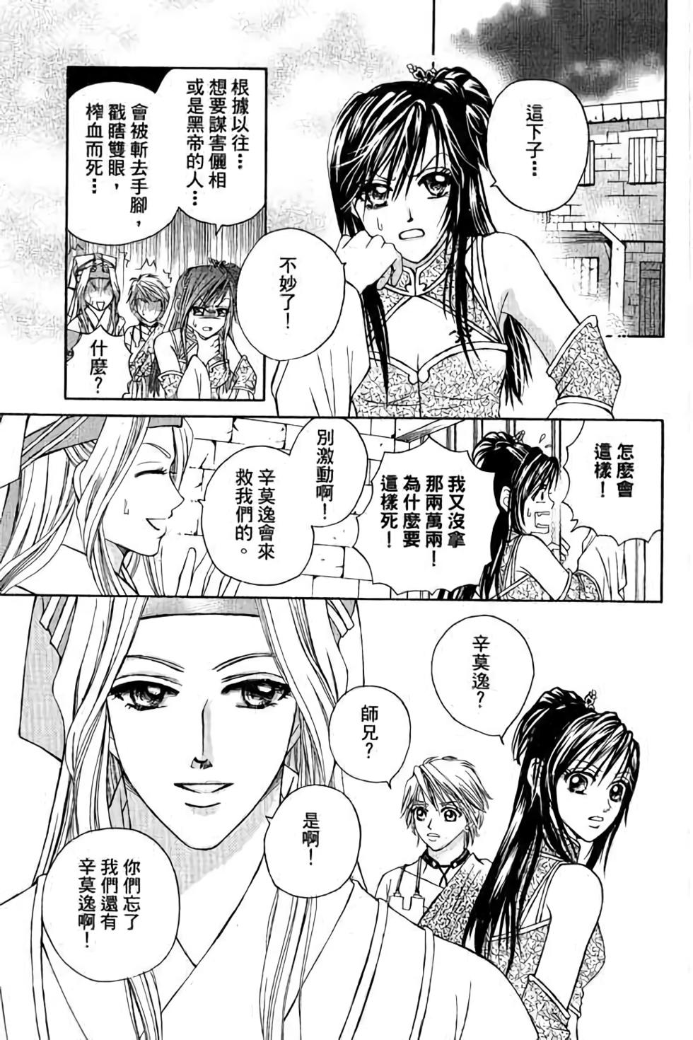 第145页