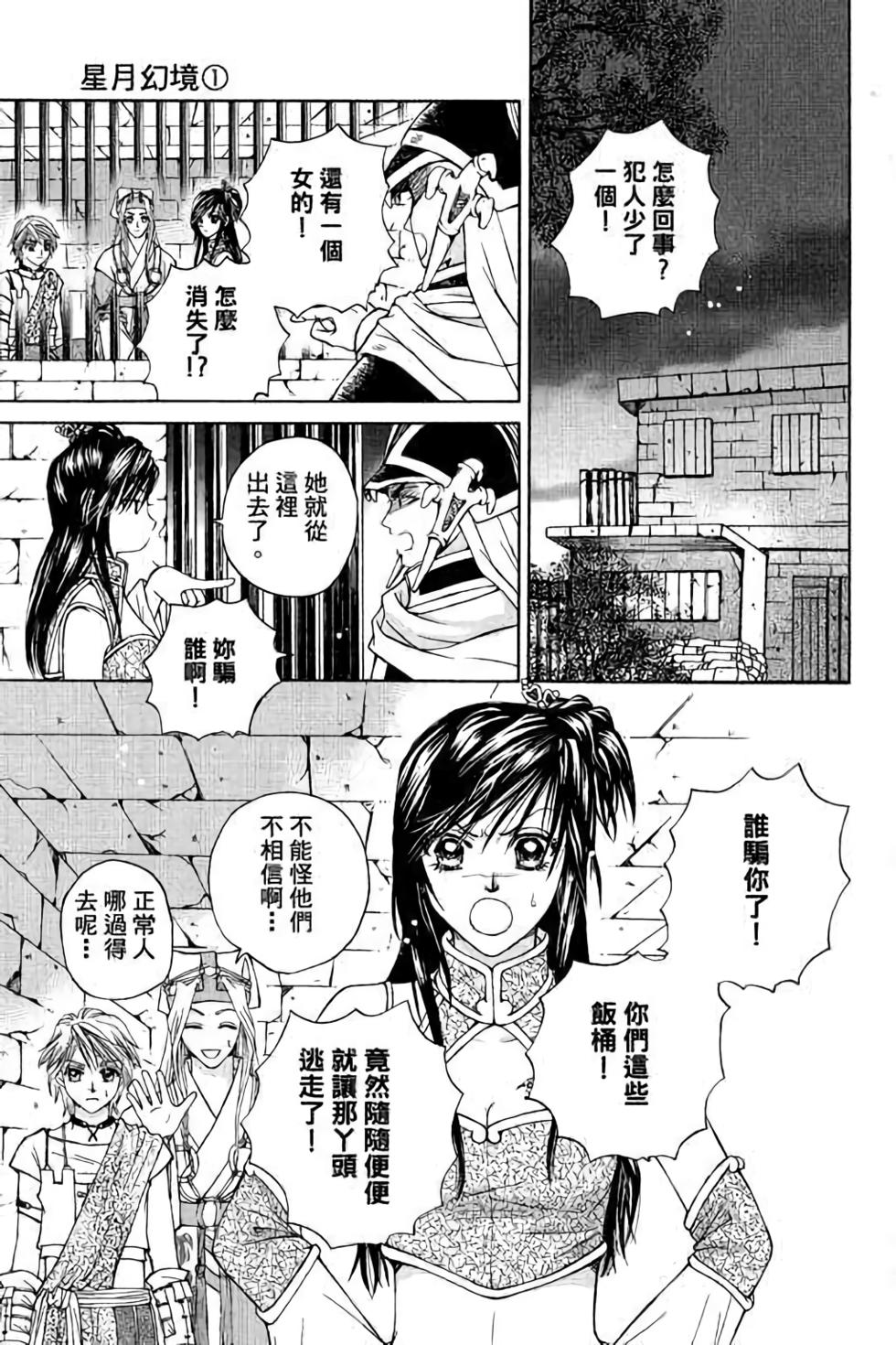 第147页