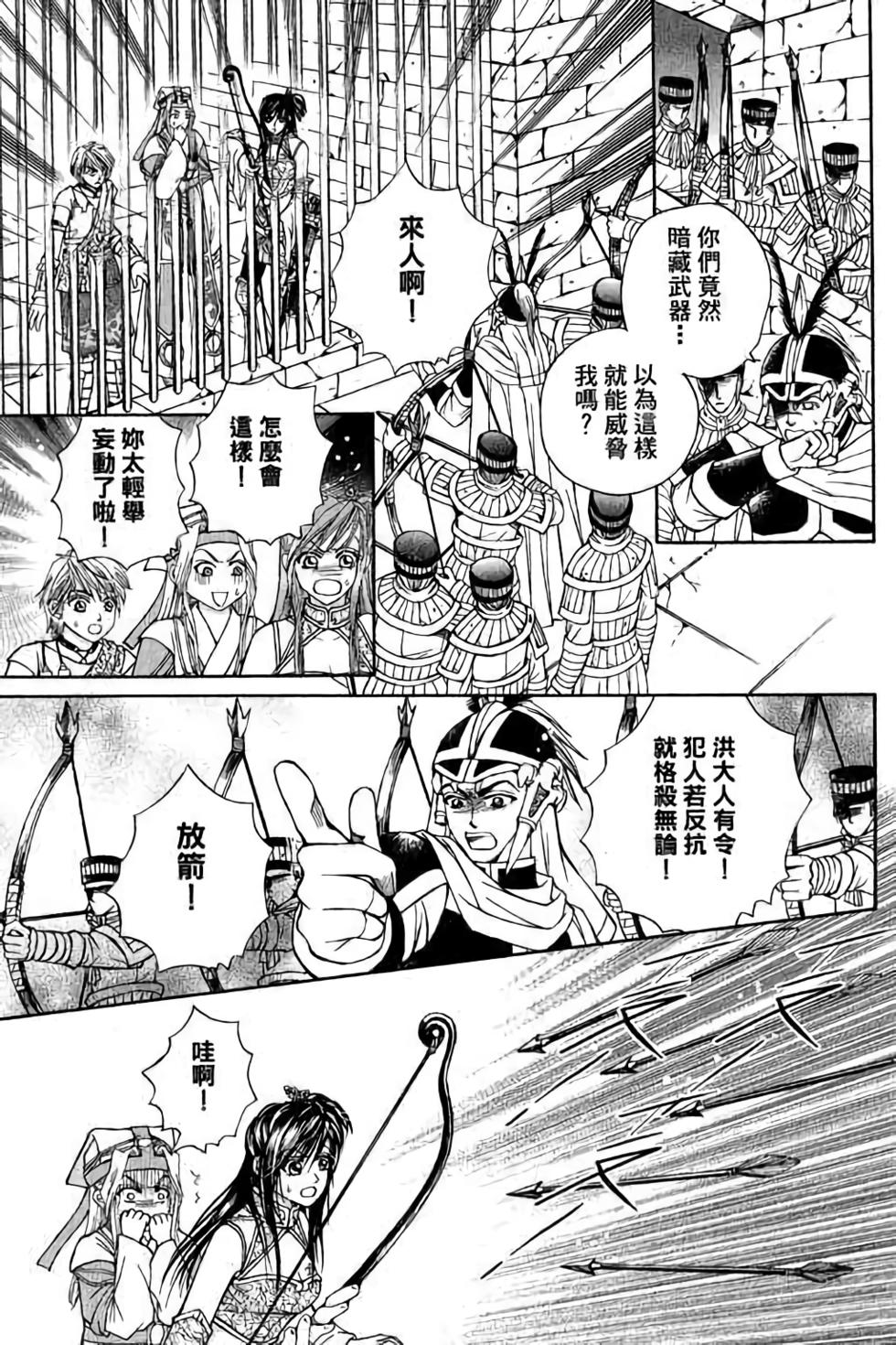 第149页