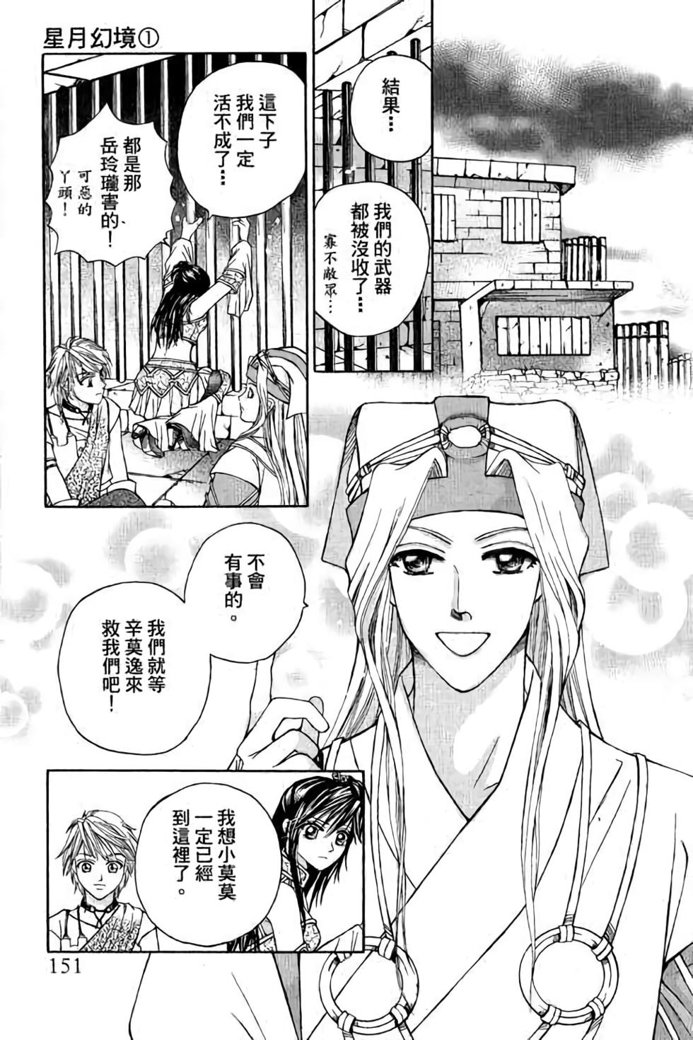 第151页