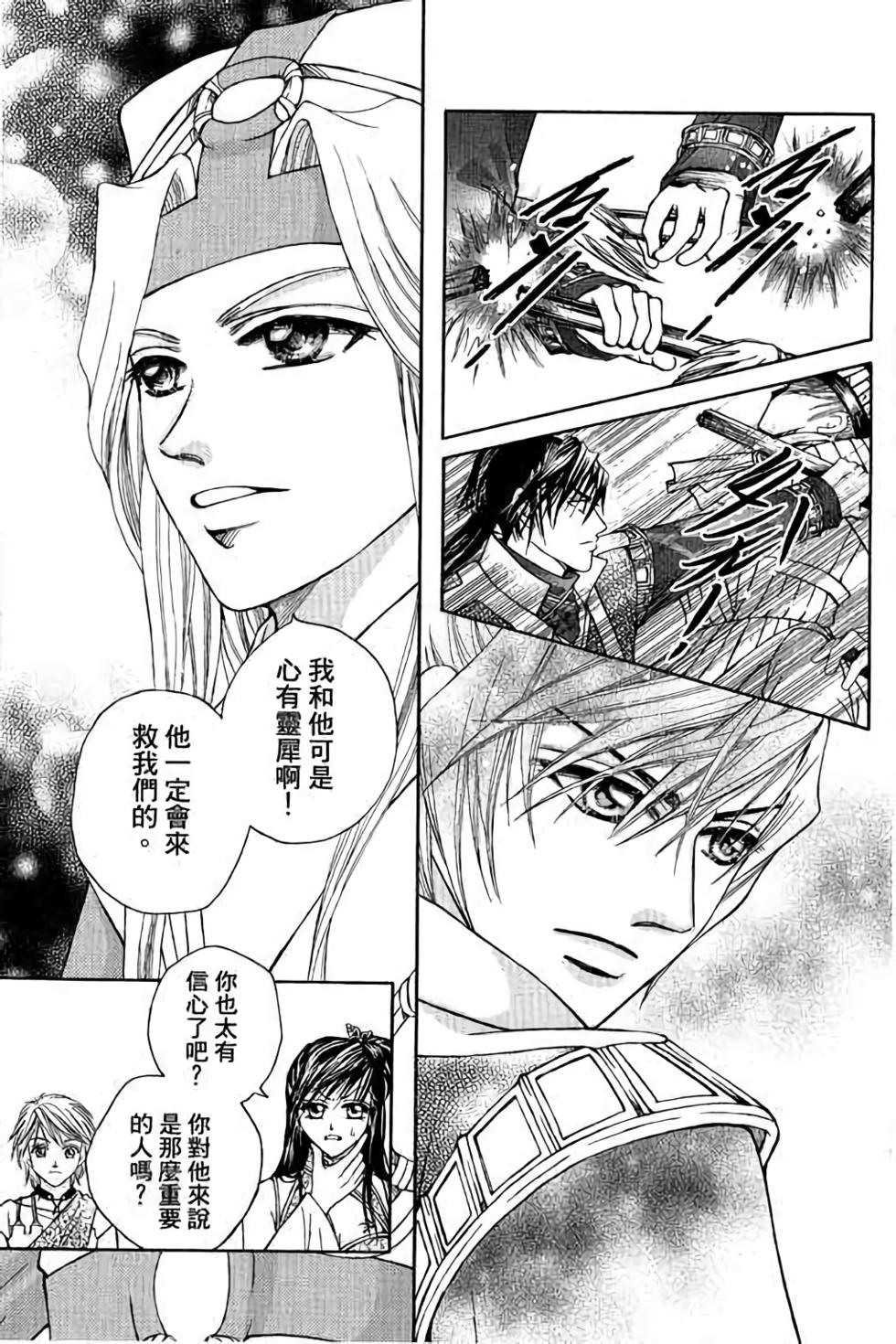 第153页
