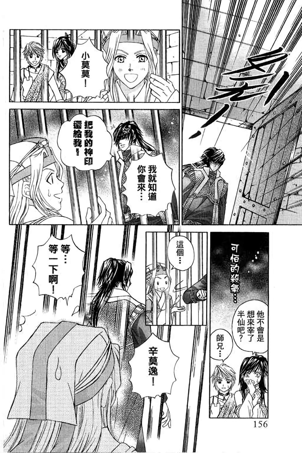 第156页