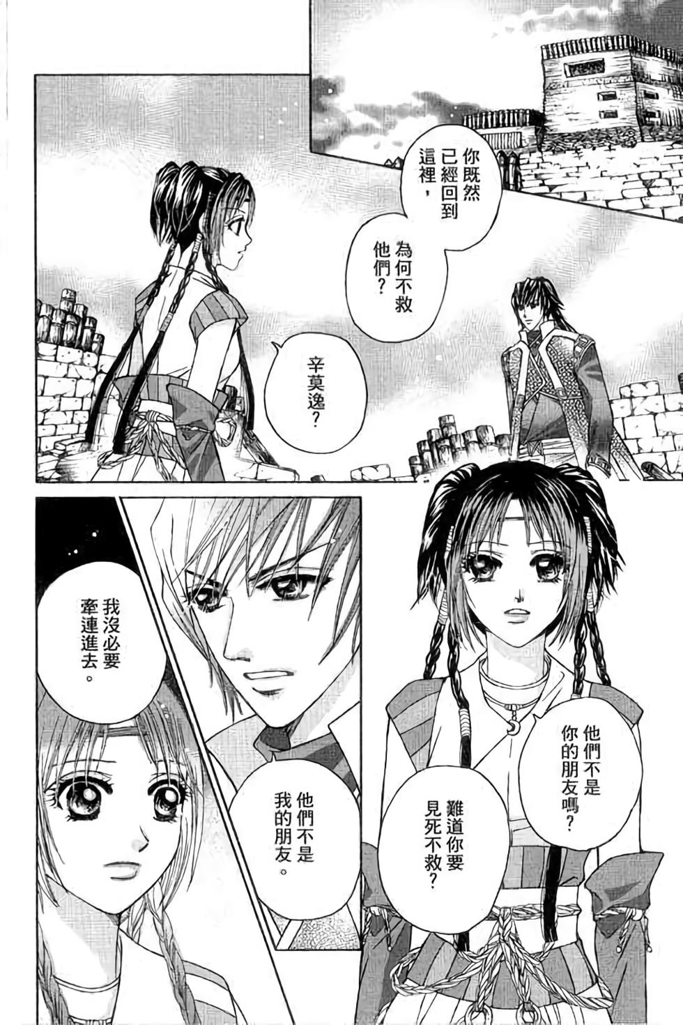 第158页