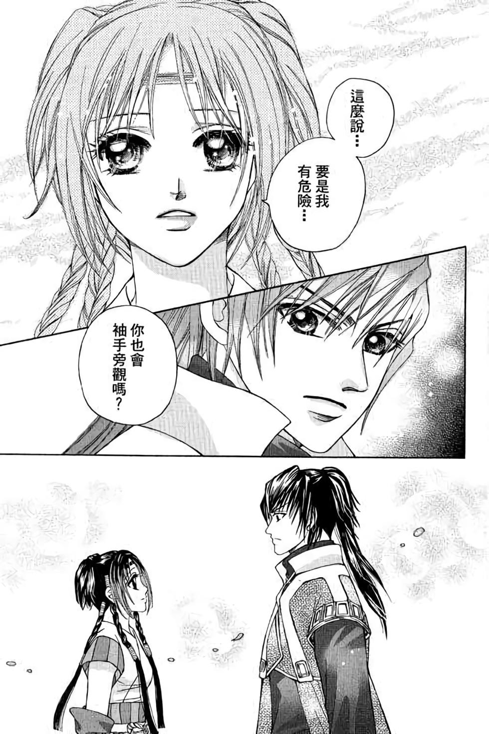 第161页
