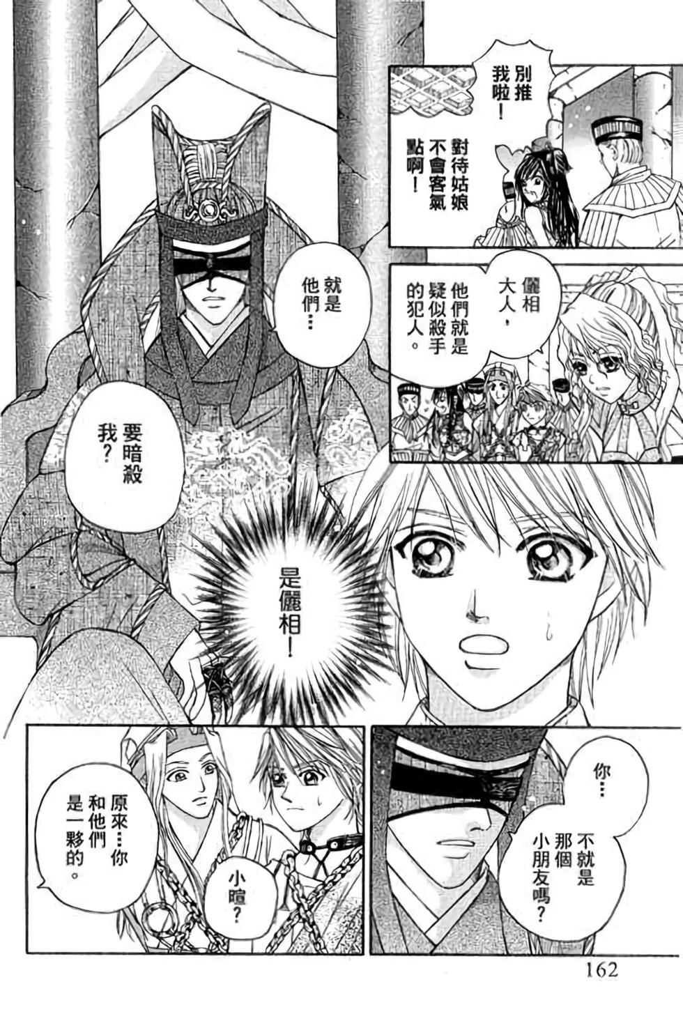 第162页