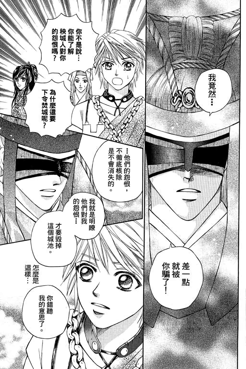 第163页