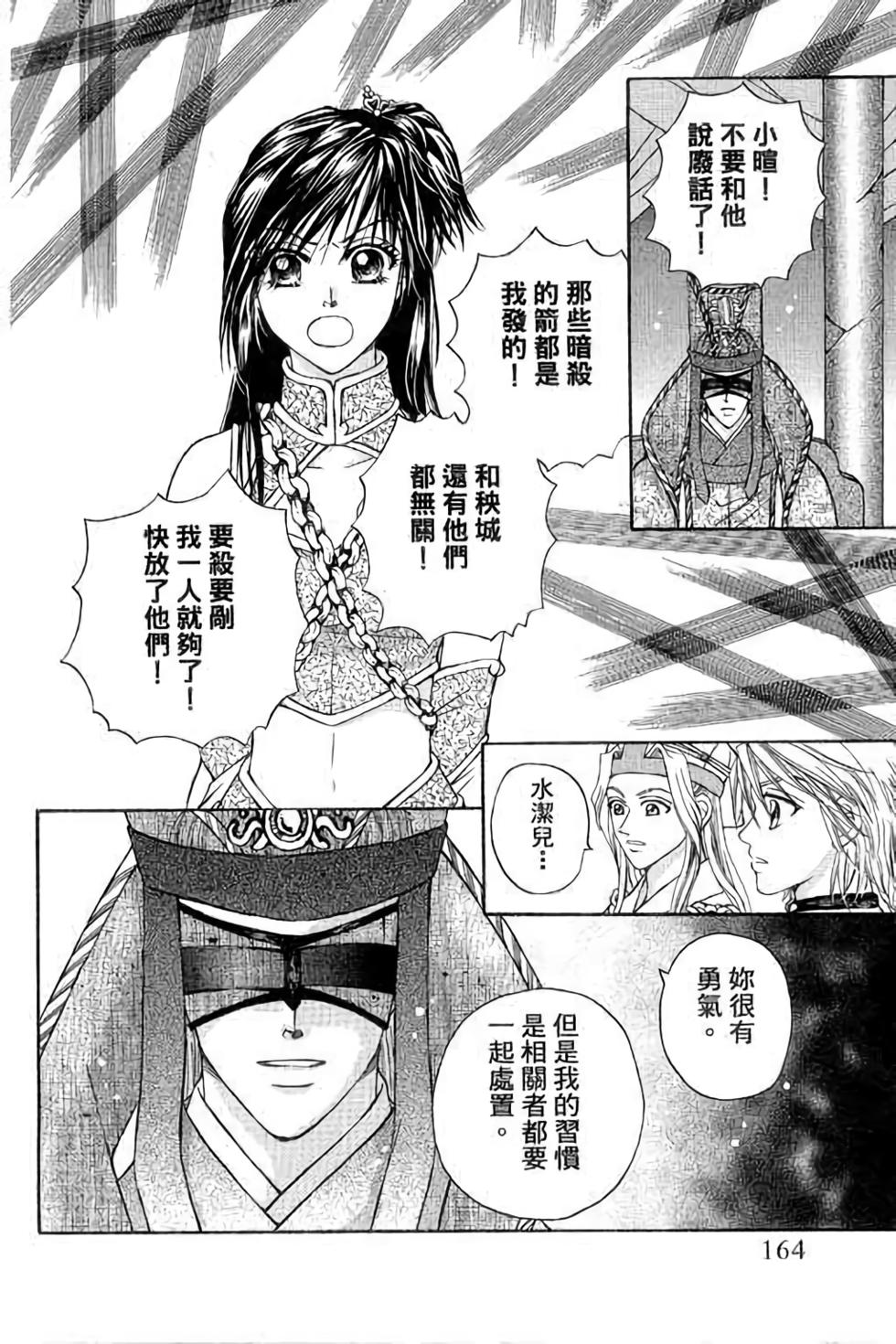 第164页