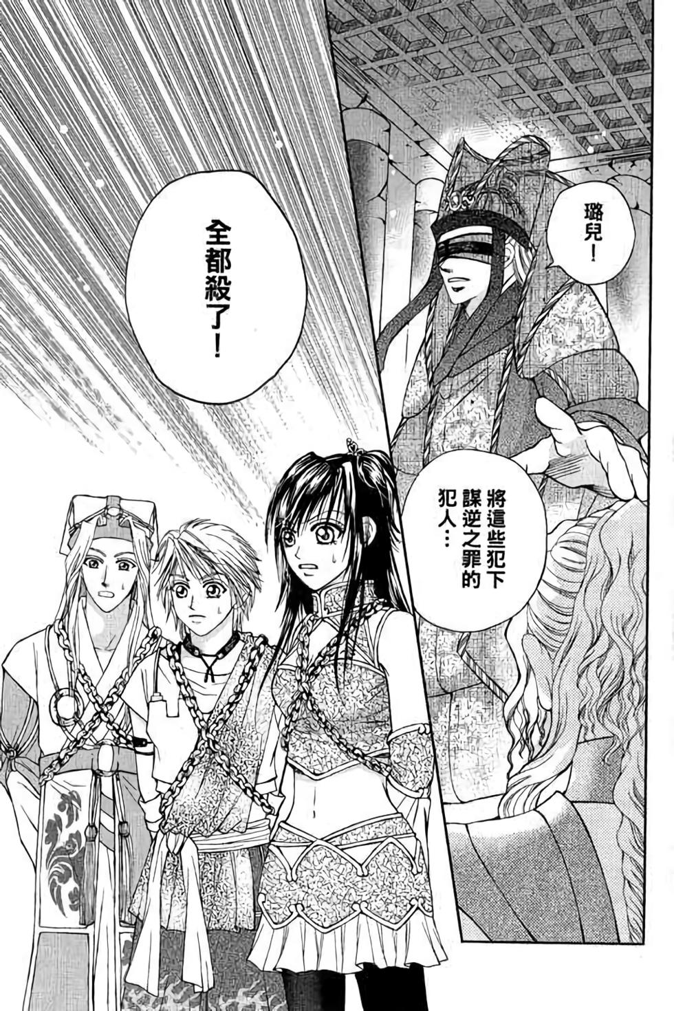 第165页