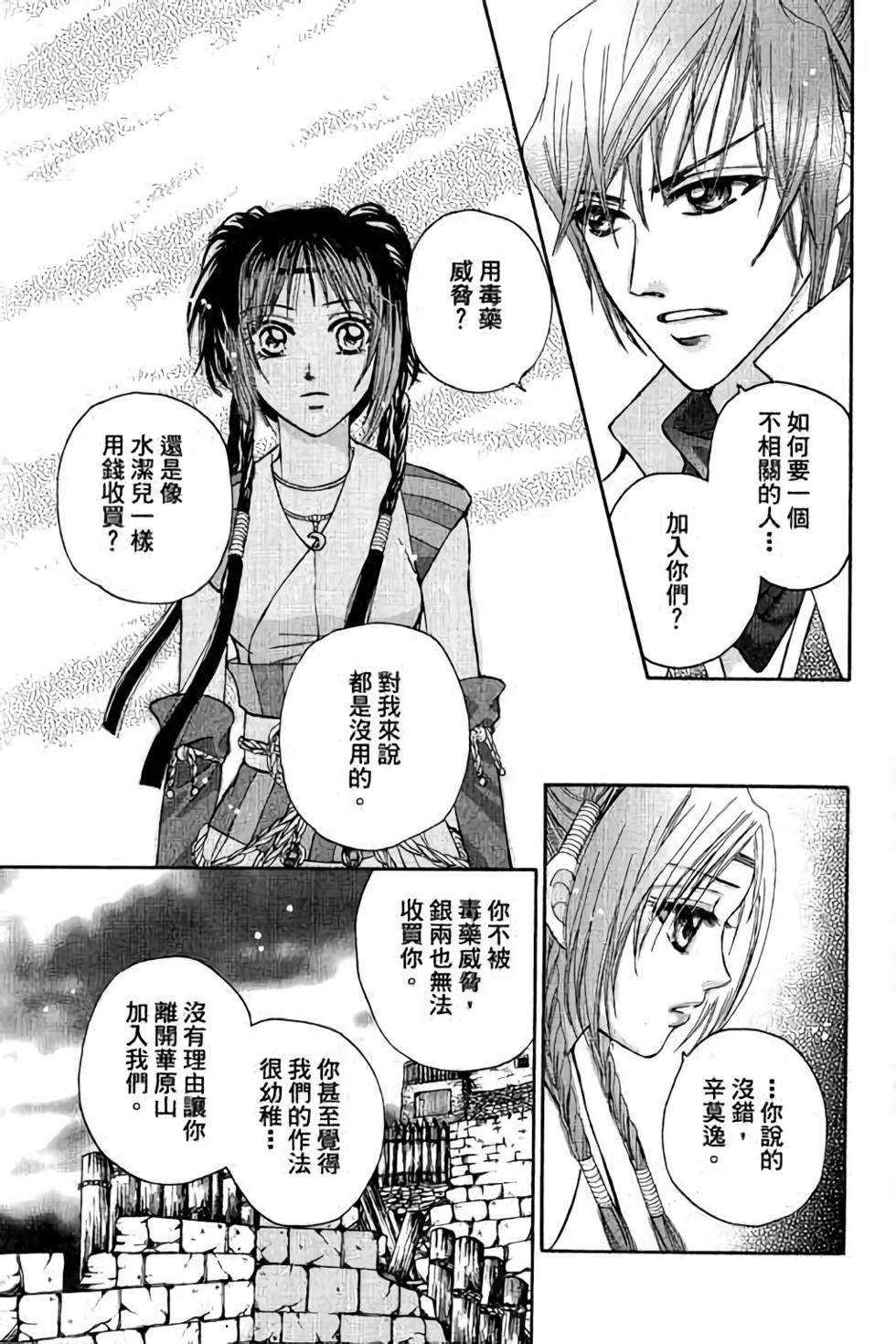 第167页