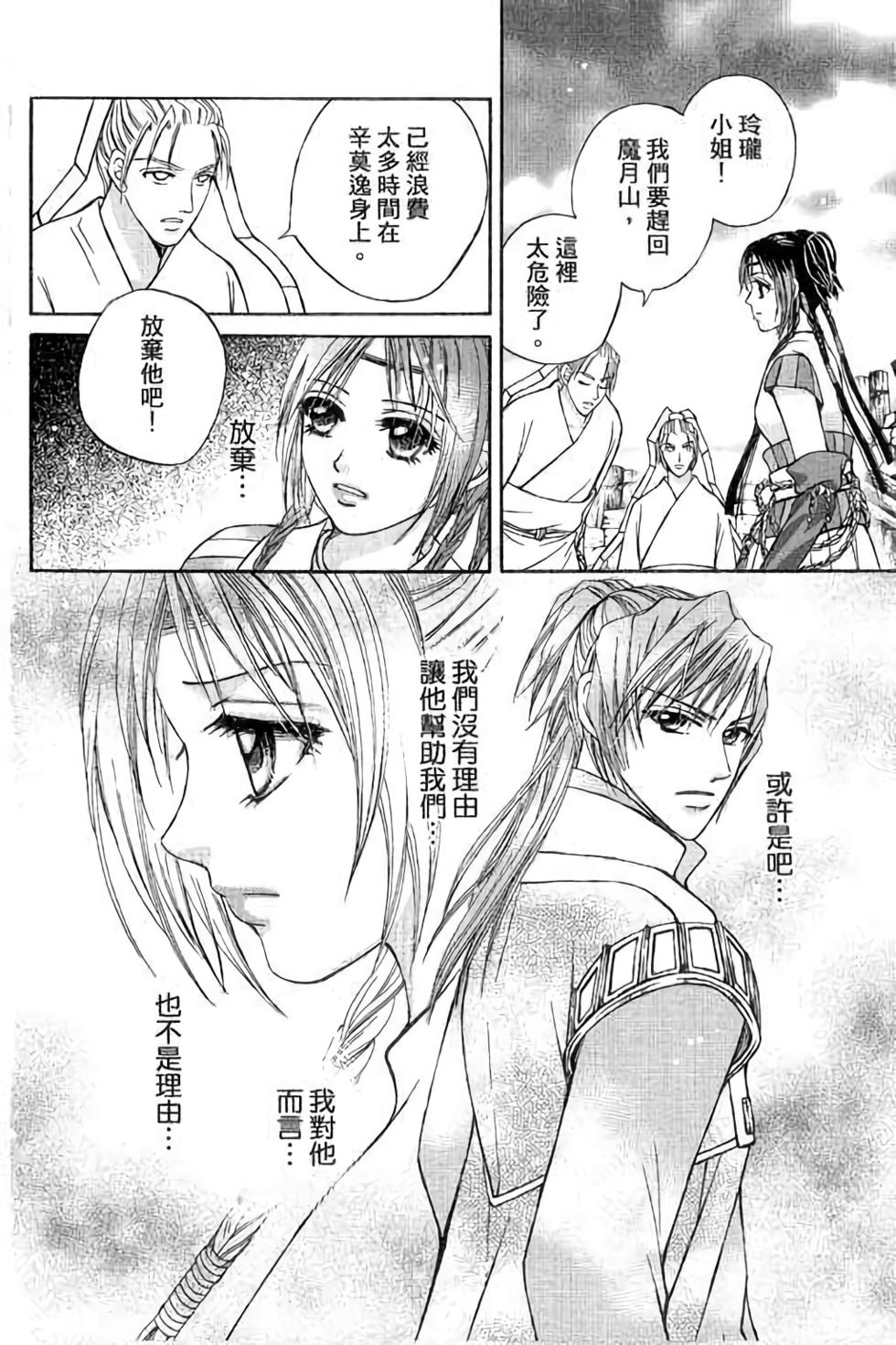 第170页