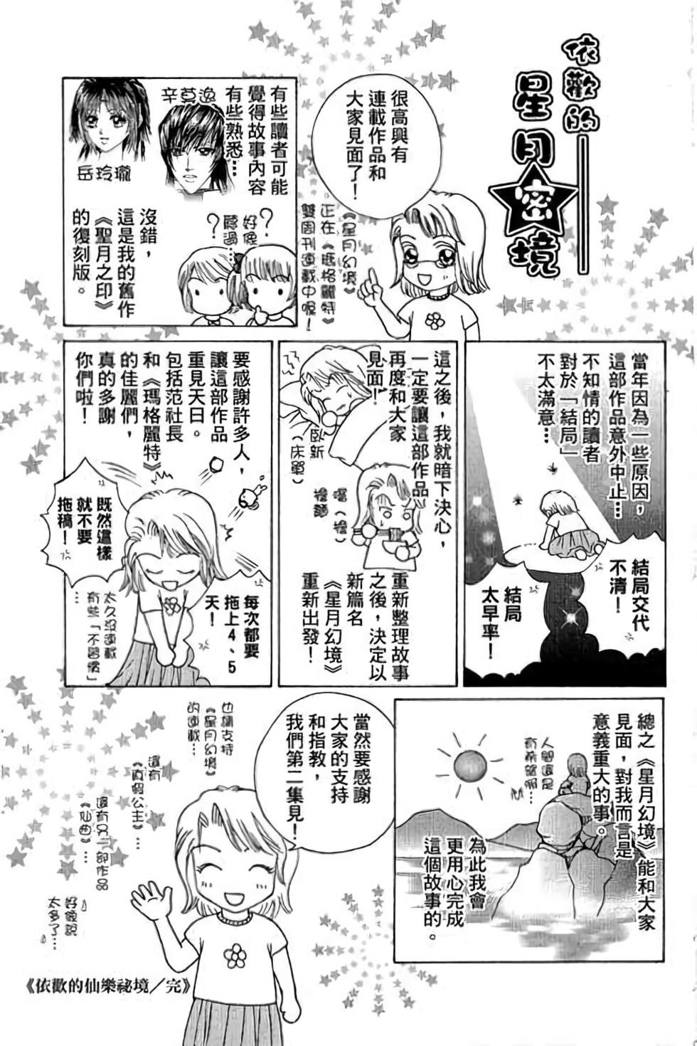 第173页