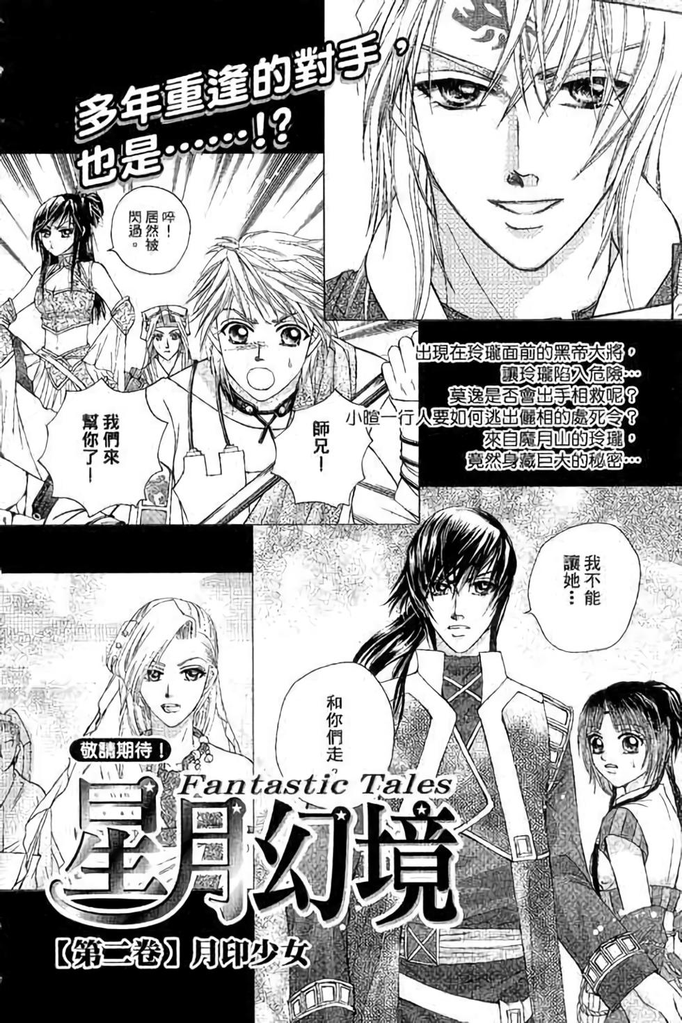 第174页