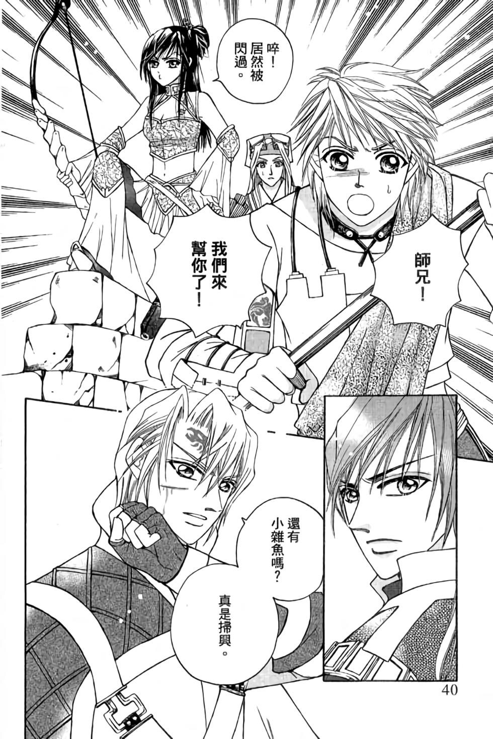 第38页