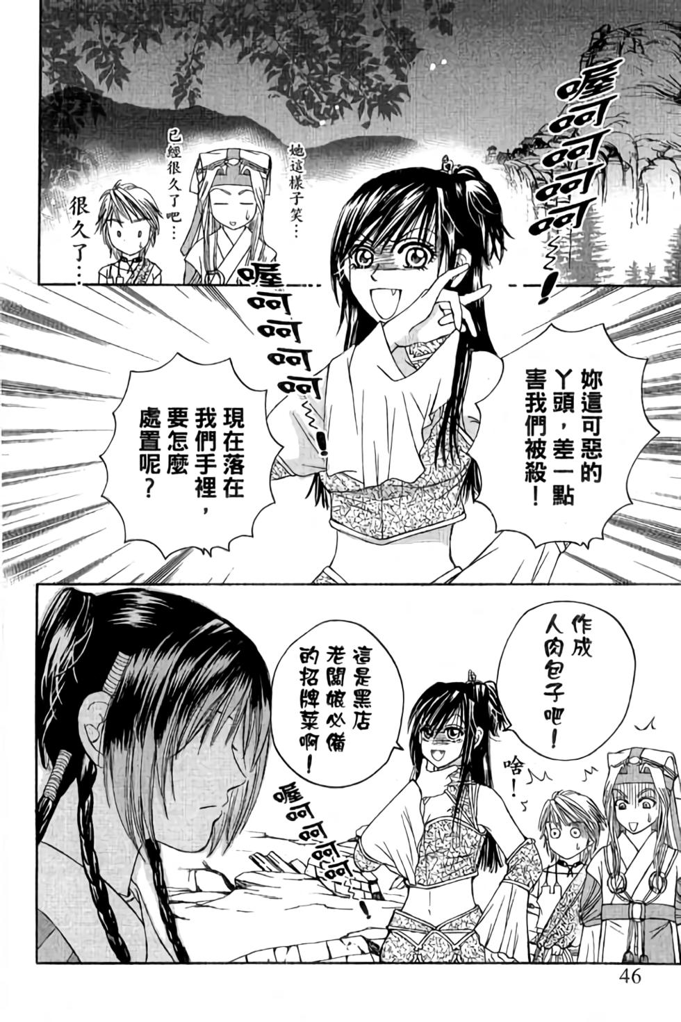 第44页