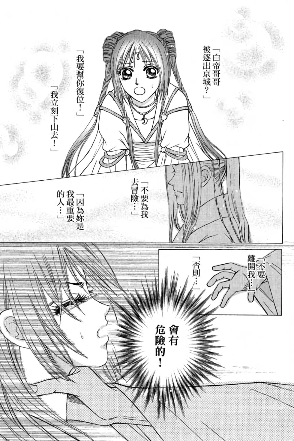 第59页
