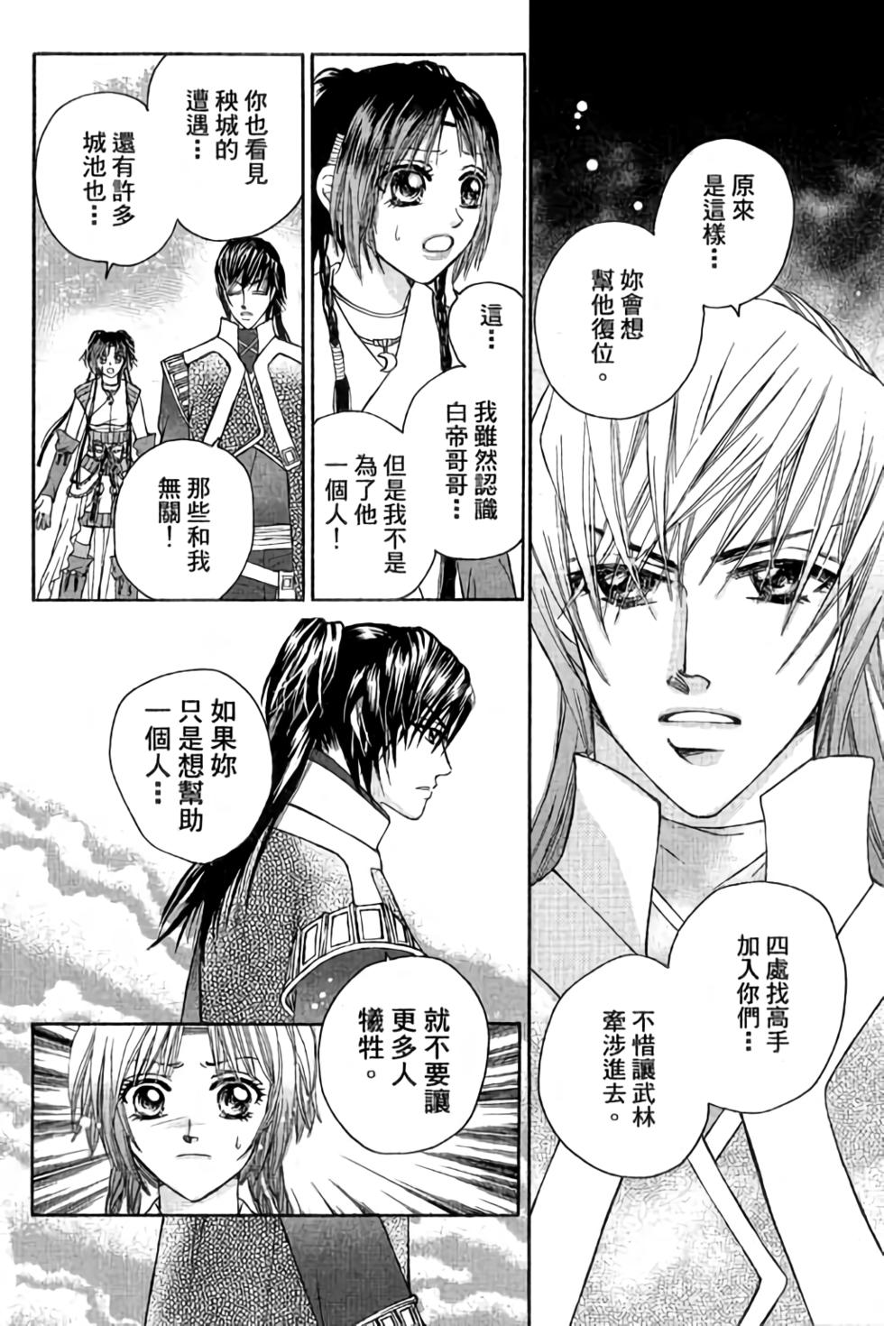 第62页