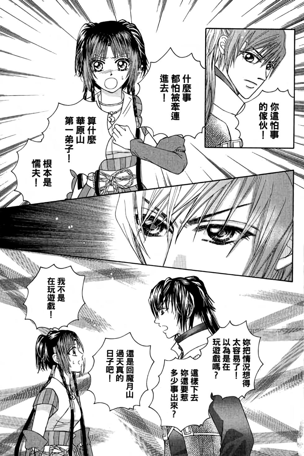 第63页