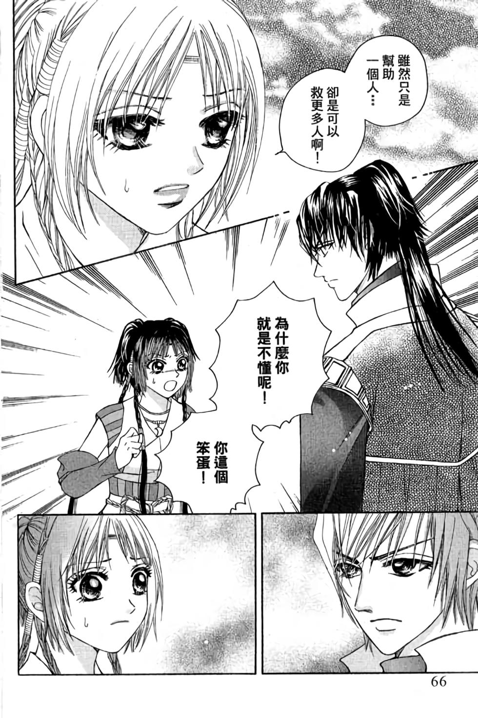 第64页
