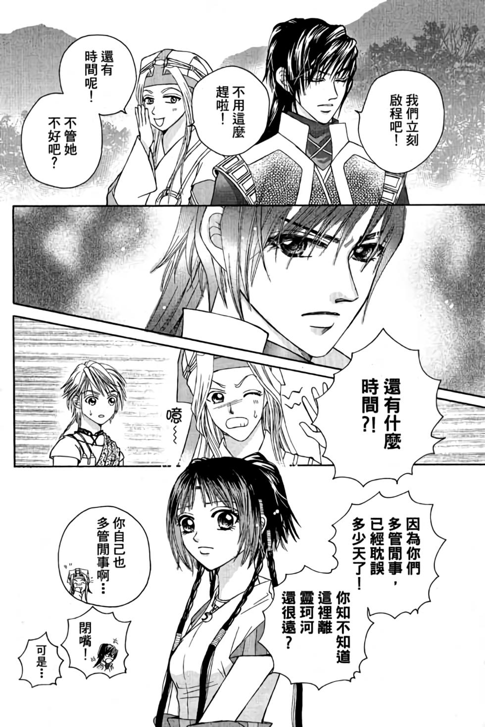 第66页