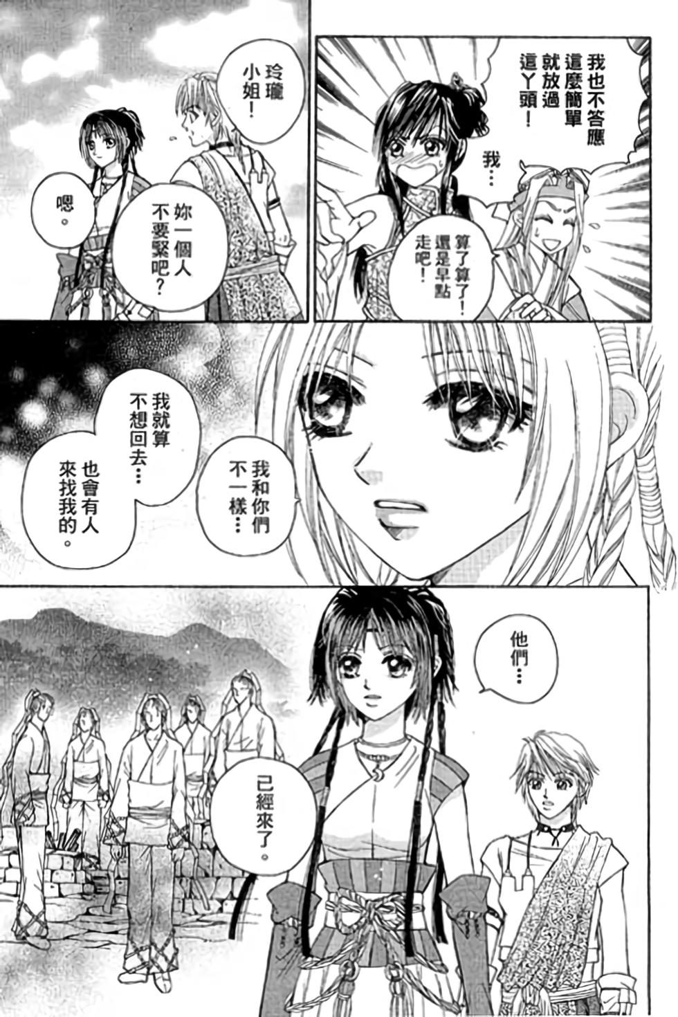 第67页